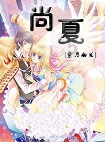 雨血前传：蜃楼